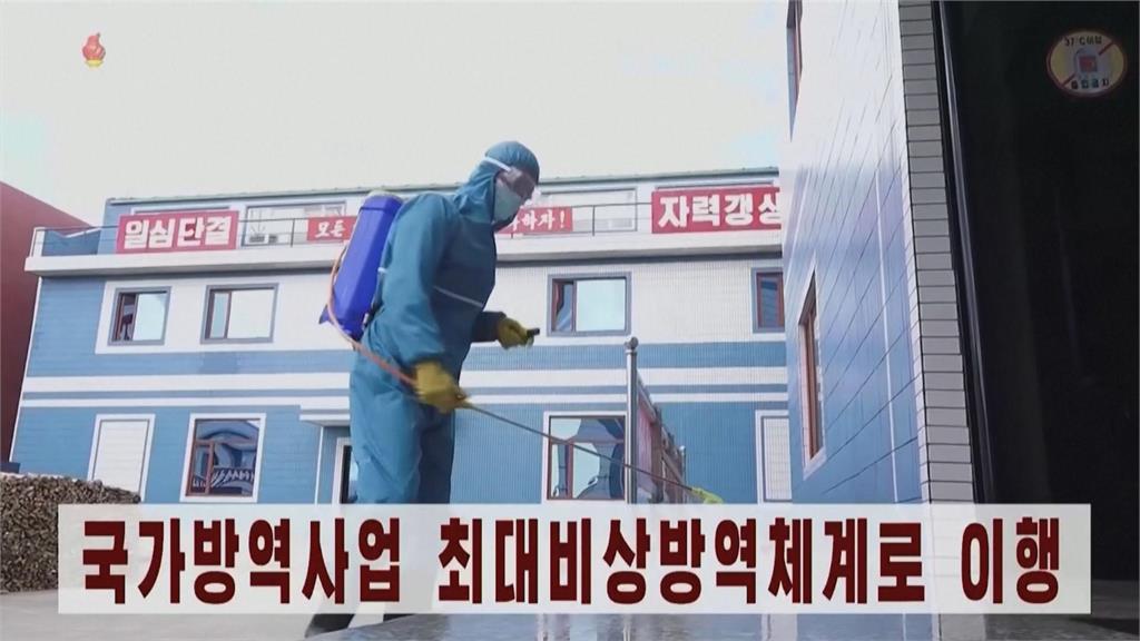 北朝鮮疫情大爆發 官媒衛教片引熱議