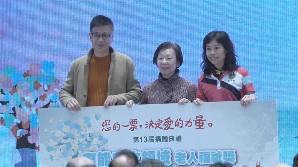 銀行公益慈善基金會捐贈典禮 呼籲年輕世代關注社會議題
