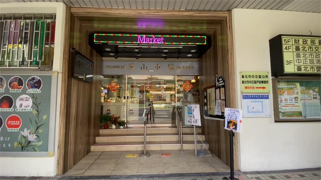 台灣趴趴走/台北市華山市場吃早餐不是只有必比登推薦的豆漿 還有蔬果豐富帕尼尼