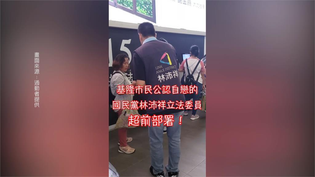 卡位？謝國樑迎罷免危機　藍委林沛祥已開始發文宣