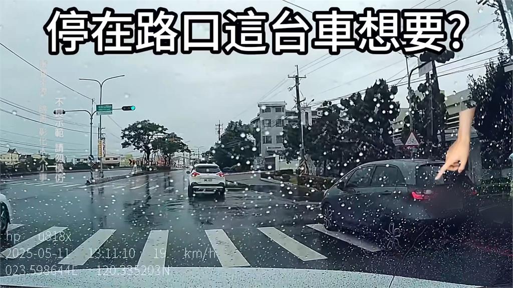 大雨澆不熄買氣! 彰化汽車違停卡路口買「豆標」