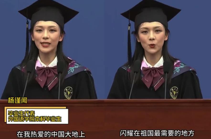 中國妹畢業喊「去祖國需要的地方」下秒飛加州!小粉紅1關鍵緩頰真相超諷刺