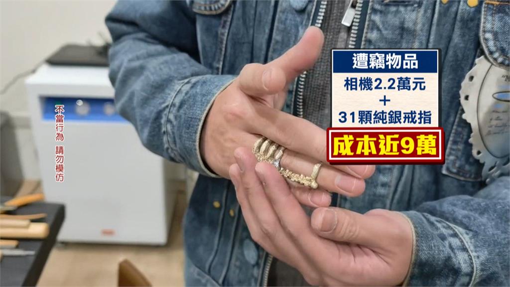 逾20萬銀飾和相機遺落路邊　2街友先後撿走...侵占遺失物觸法