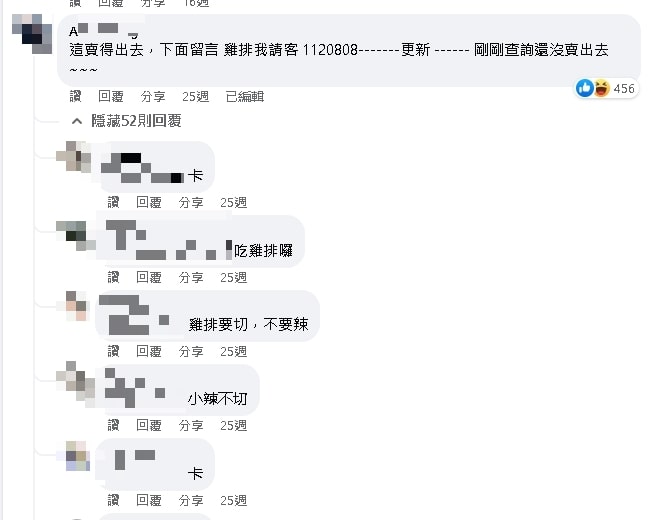 高雄凶宅打5折「半年沒人買」!網看「事故原因」秒喊:賣出我請雞排