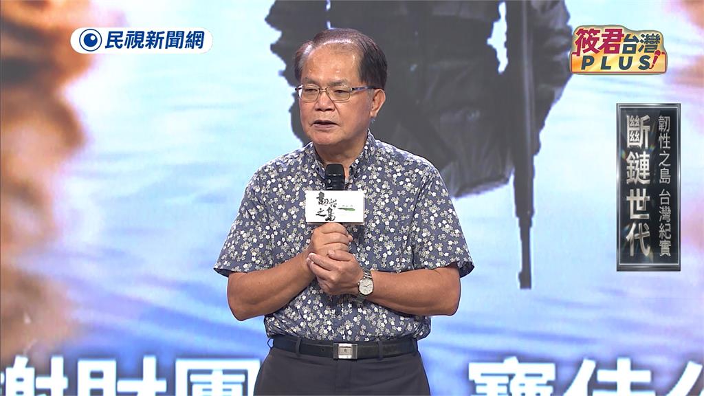 耗費兩年打造「韌性之島、台灣紀實」　廖筱君紀錄片聚焦少子化議題