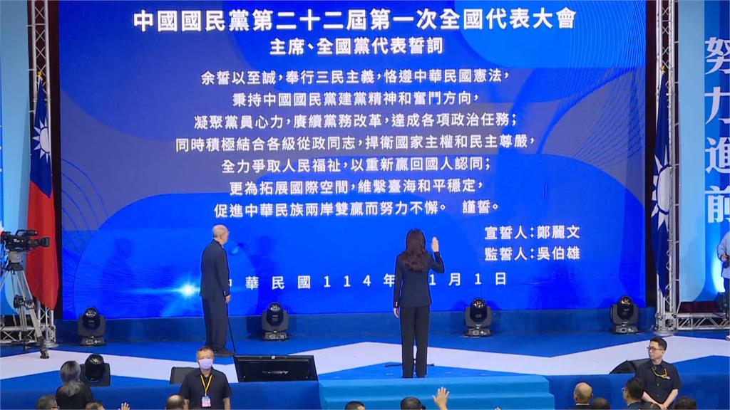 快新聞/朱立倫交棒鄭麗文!「伯公」見證印信交接 KMT迎來第二位女主席