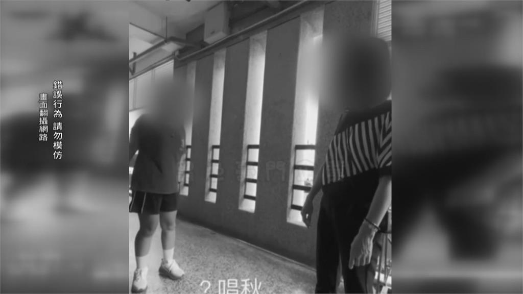不滿被老師勸早點回家! 國中女學生輕佻回嗆網熱議