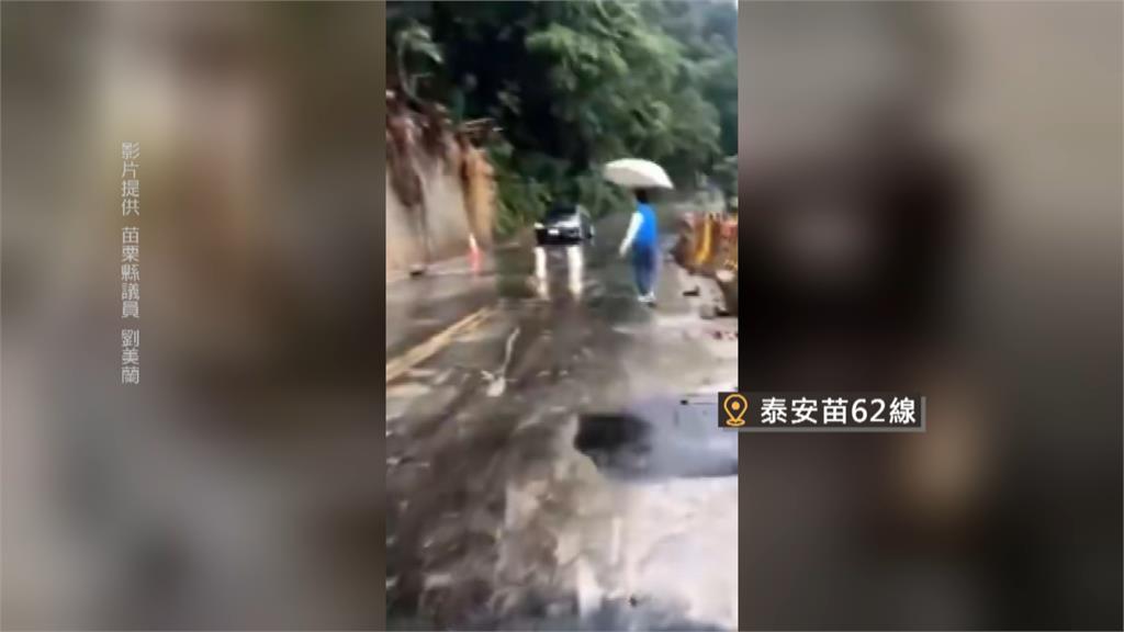 白海豚挾豪雨！苗62線現落石　台13線貨車載砲彈滑落路面