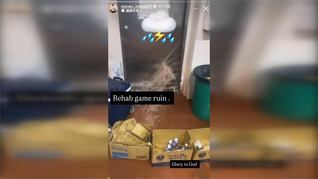 嘉義暴雨水淹進球員休息室　洋將「魔鷹」看傻眼