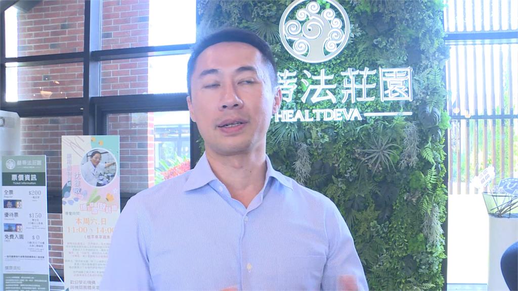 宜蘭赫蒂法莊園增加旅遊深度 唯美歐式場景舉辦抓周儀式