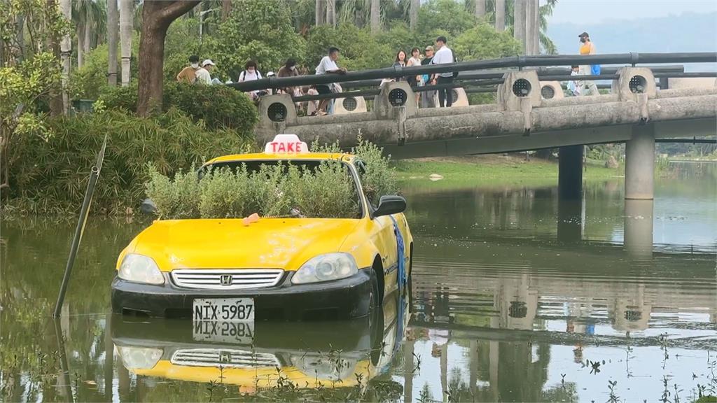 「計程車落水」報案搞烏龍? 美術館裝置藝術太逼真惹誤會