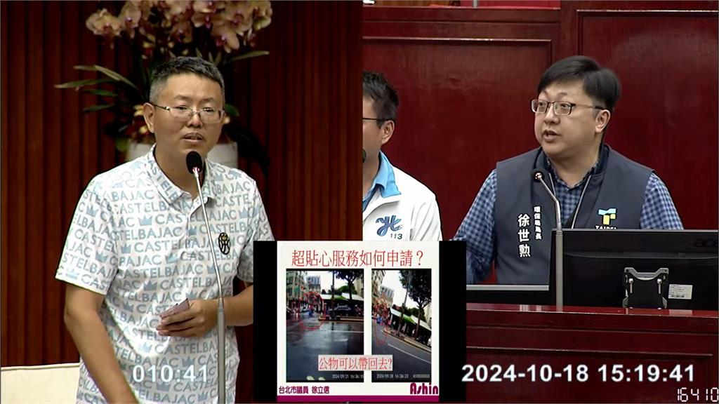 公家廚餘桶變私用? 北市議員質疑環保局獨厚業者