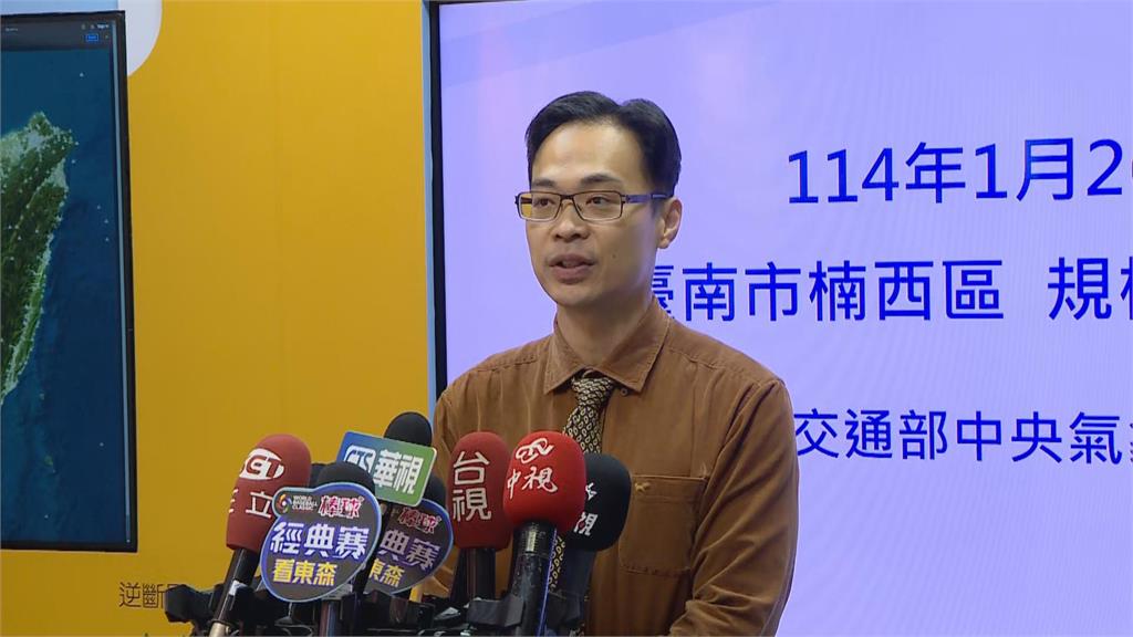 快新聞／台南今晨5.7地震　氣象署示警：未來恐有規模5以上地震