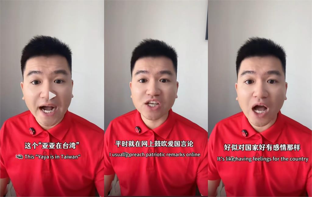 亞亞遭驅逐哭喊被推入深淵!中國網紅砲轟「為流量假愛國」:回祖國不開心?