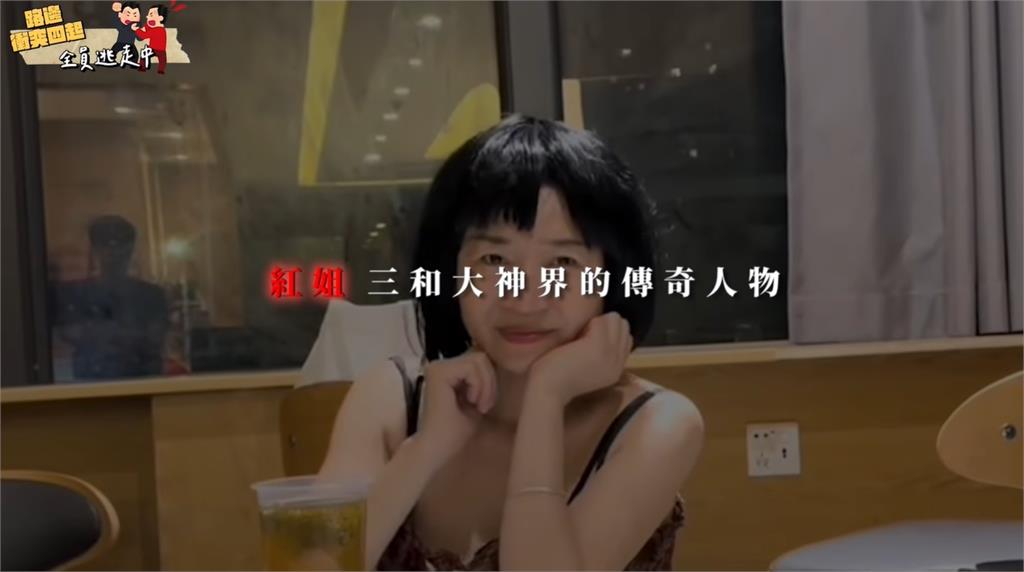 中國真實樣？薔薔誤闖深圳…陷連環詐騙「驚人金額」曝　網：拍了館長不敢拍