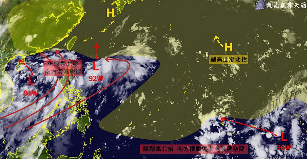 「3颱風醞釀中」最快今生成!專家指「雨神+雷神」同時報到:這天才轉晴