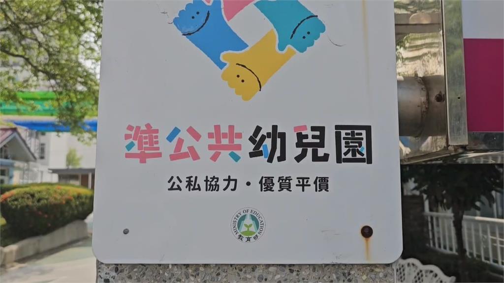 又爆虐童！台南幼園師「童塞紙箱」　教育局罰50萬：終身不得再任教