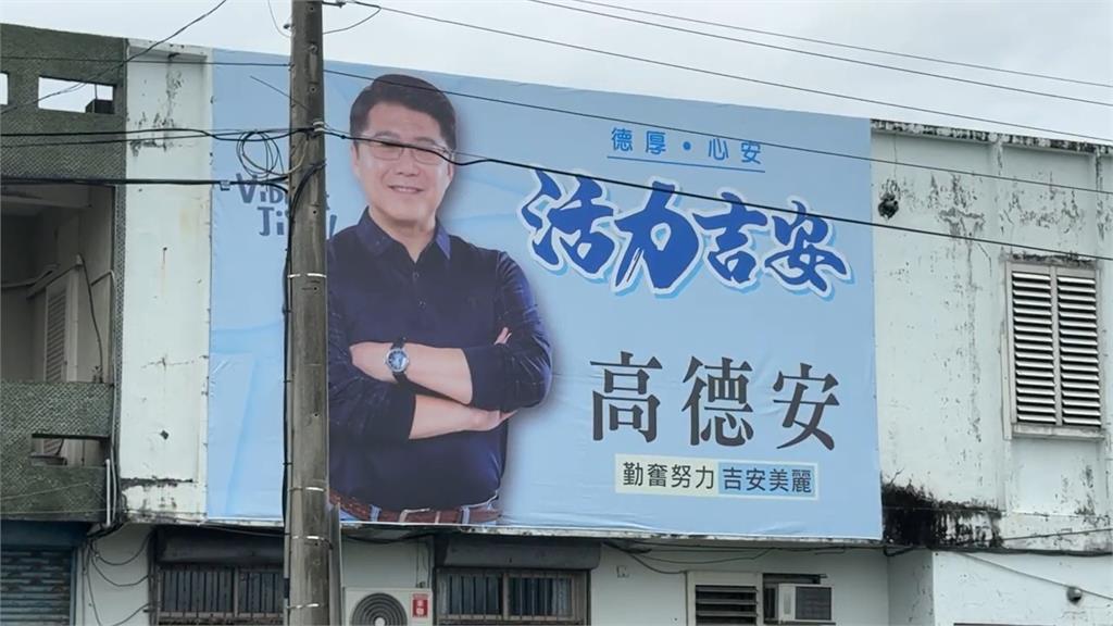 快新聞/遭爆車禍「無照駕駛、讓兒子頂包」!吉安鄉代回應了