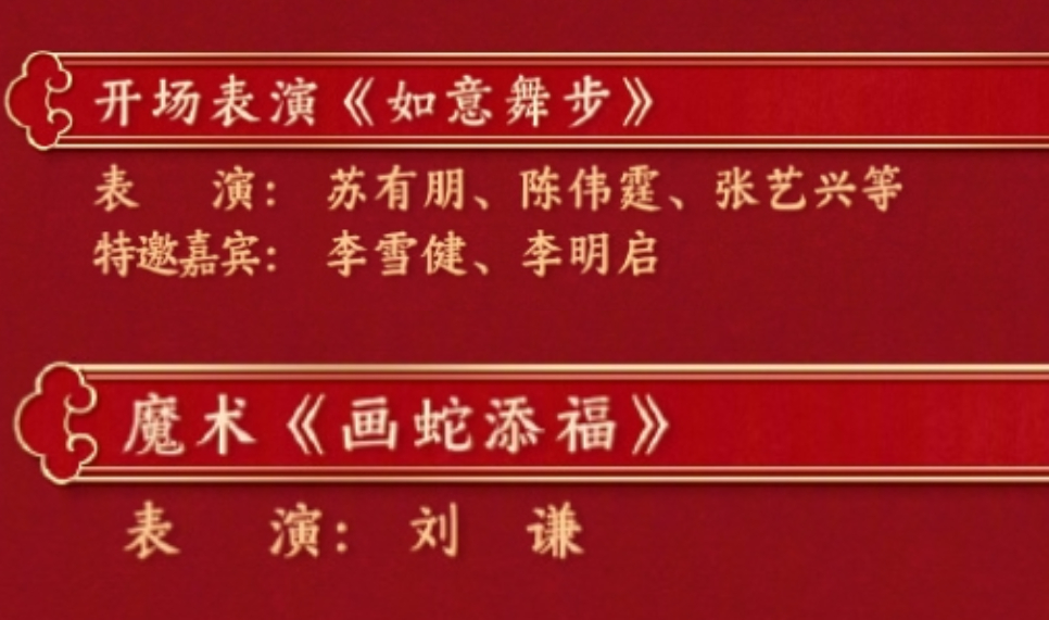 央視春晚「4台灣藝人」確定登場！蕭敬騰強碰宿敵「王菲消失7年復出」