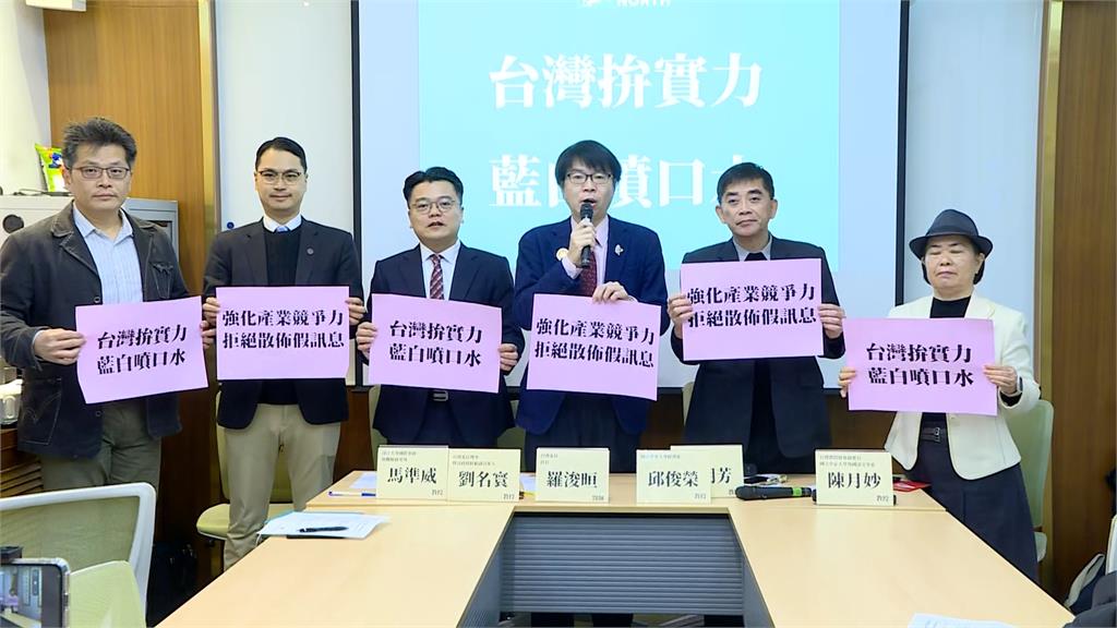 台美關稅出爐!! 學者分析:美國把台灣當自家人