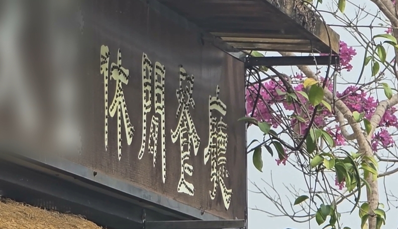 自稱「天醫」替信徒治病！　男子辦稱：僅身心靈開導