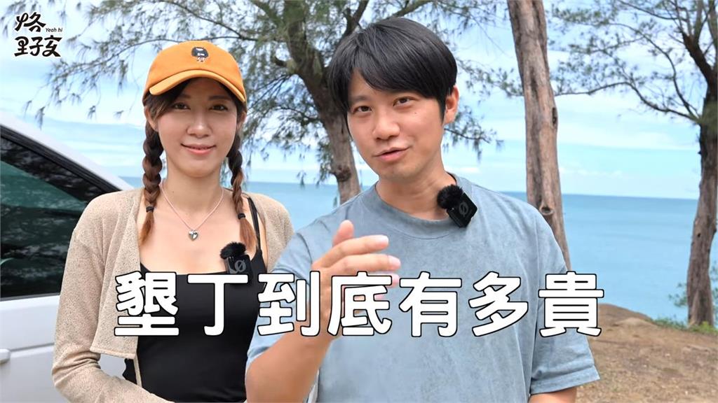 國旅好貴？墾丁旅遊「餐餐破千元」　旅遊情侶檔真實評測曝光