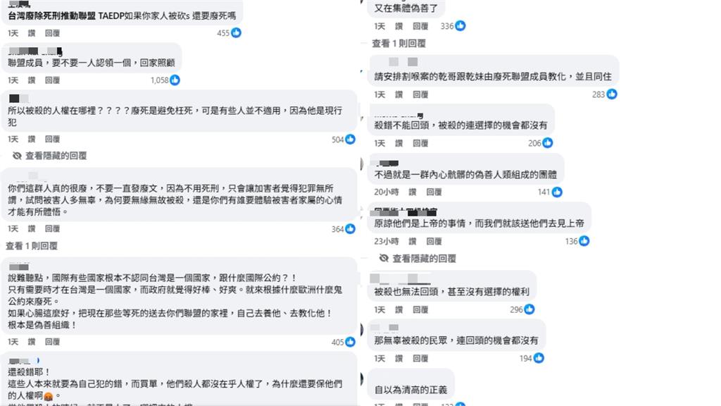 張文隨機殺人…廢死聯盟喊「殺錯無法回頭」！作家怒嗆：被害者的枉死永遠被忽視