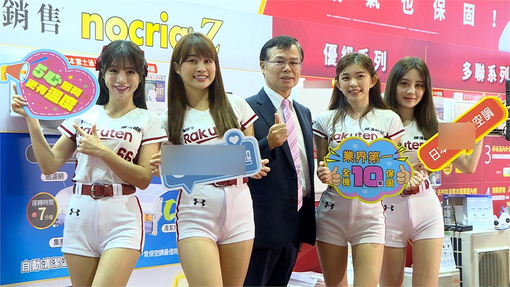 台北電器空調3C大展　啦啦隊女孩當一日店長