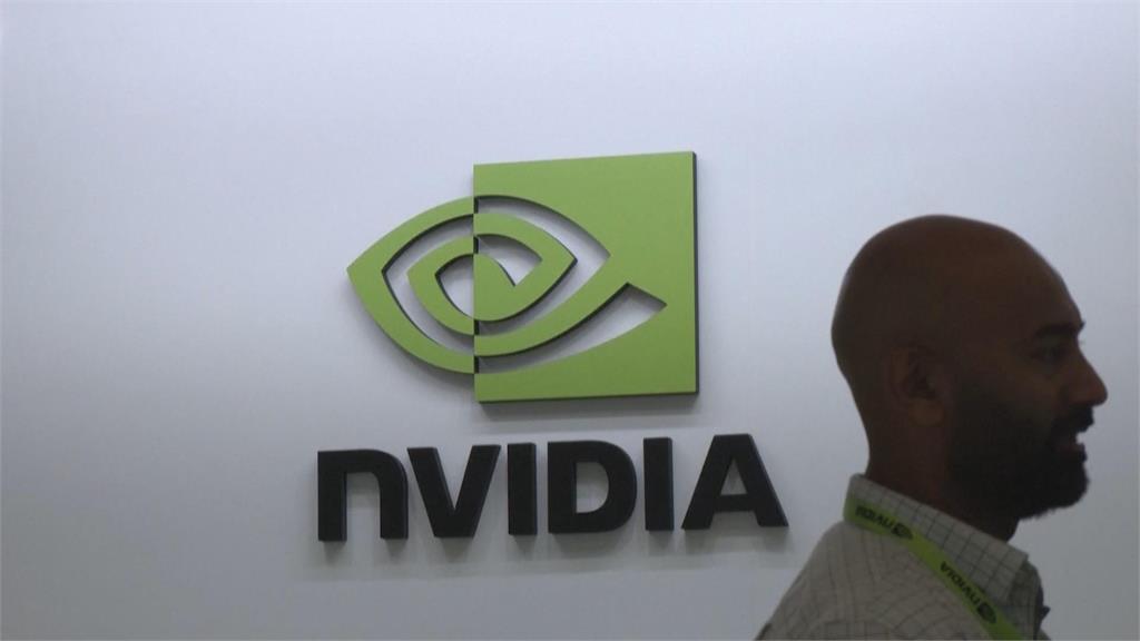 AI熱潮夯!輝達市值突破5兆美元 創全球新紀錄