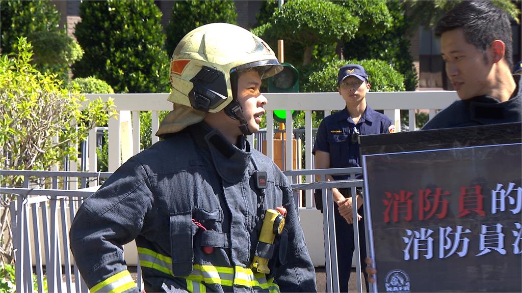 消防員赴行政院陳抗　再籲開放組工會、加重究責雇主責任