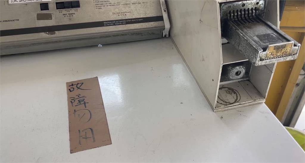欠租不滿被驅離！水電工怒拆洗衣機台　房東女兒痛批：租霸