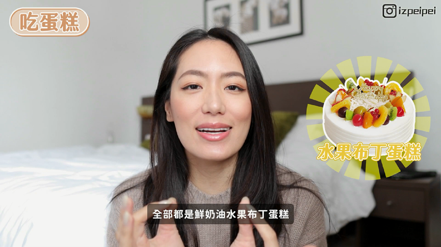 歐洲甜點也比不上!她返台必吃「傳統蛋糕」 笑曝:沒人生日也想要吃
