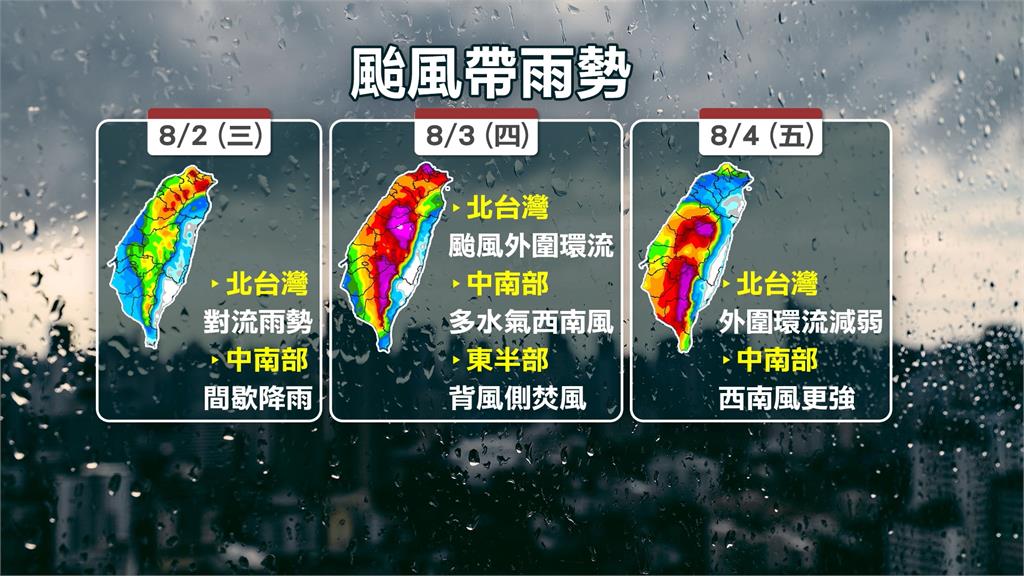 「卡努」東北部外海緩慢散步 估明晚8點大轉彎