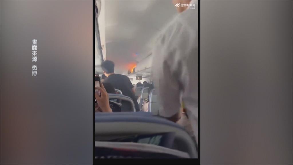 鋰電池自燃！中國國航機艙置物櫃起火　緊急降浦東機場