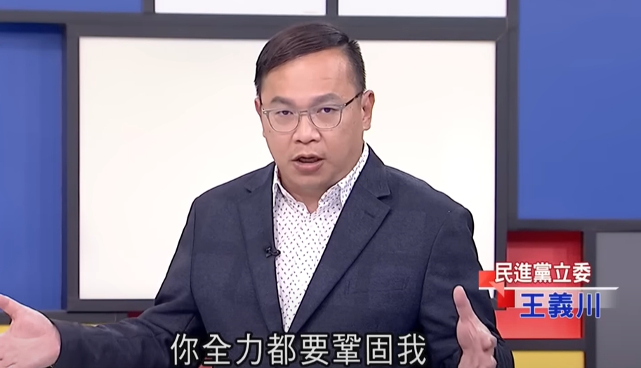 徐巧芯嗆「被罷免不能選市長」?王義川分析:逼國民黨全力鞏固她立委位置
