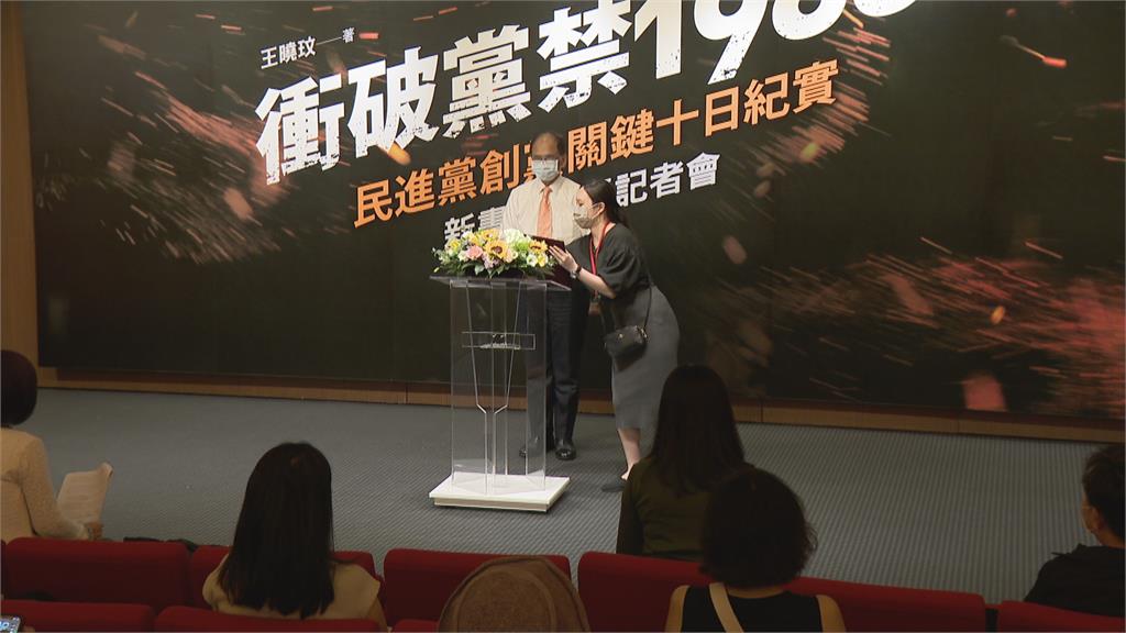民進黨創黨35週年　林佳龍出席新書發表會