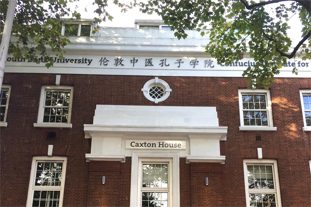 認知作戰!英國多份華語教材 竟稱台灣「中國一省」