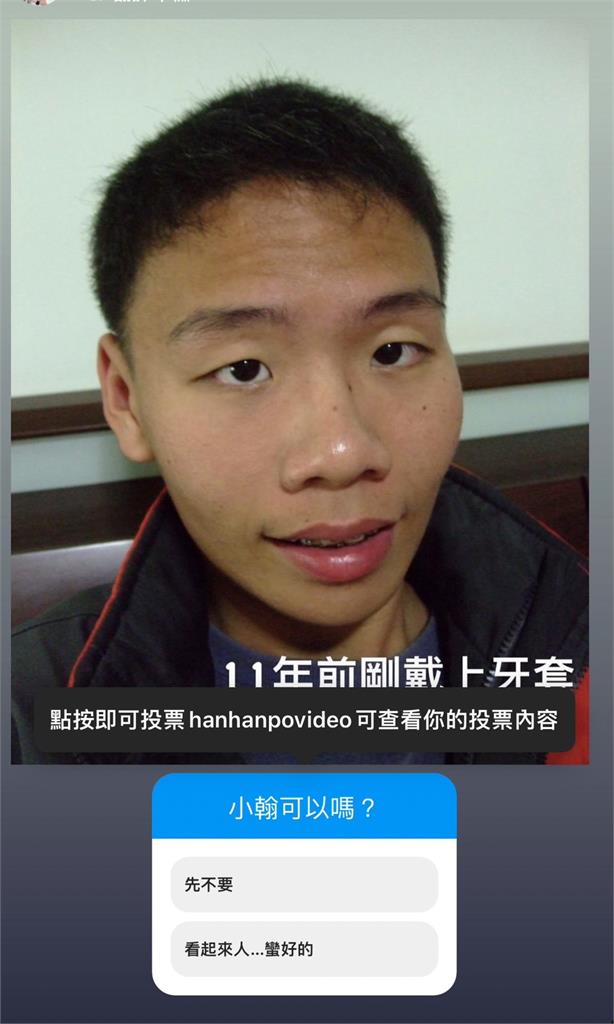 阿翰11年前「青澀舊照」流出!本人親回「小翰可以嗎」引網暴動
