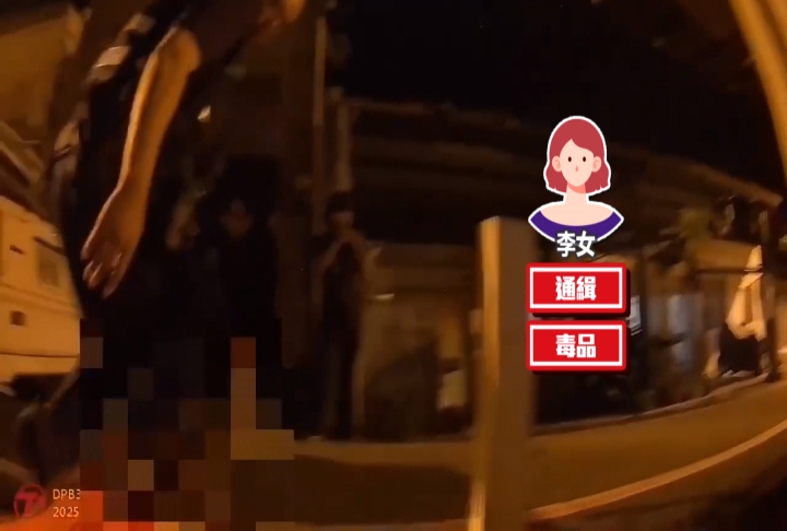 花蓮女懷疑姊姊偷父親錢報警! 警意外查出「通緝犯」身分
