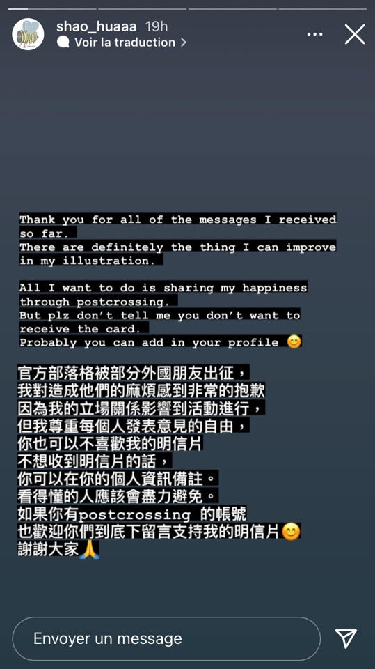 快新聞／小粉紅又出征！　台灣設計明信片奪冠　中國網友洗版主辦官網嗆：不要寄給我