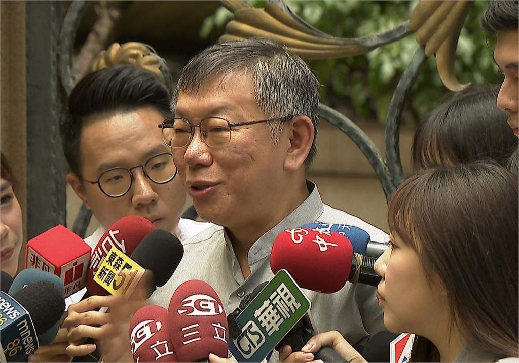 京華城陳情前北市有秘密便當會?柯文哲:應曉薇的陳情案