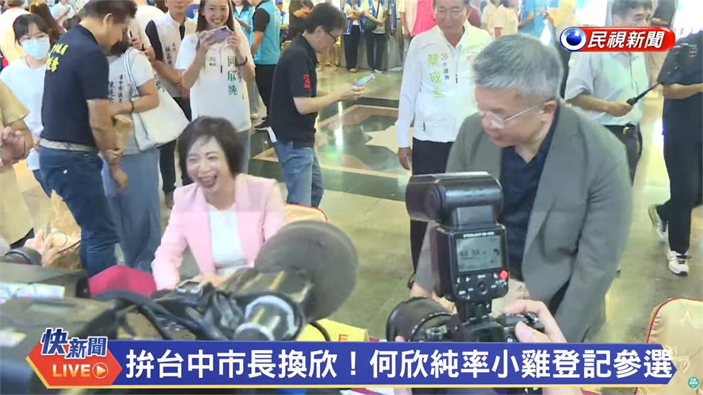 何欣純登記「蔡其昌回防台中超嚴肅」!下秒她調皮搞事「總召沒忍住變臉」全場炸笑聲
