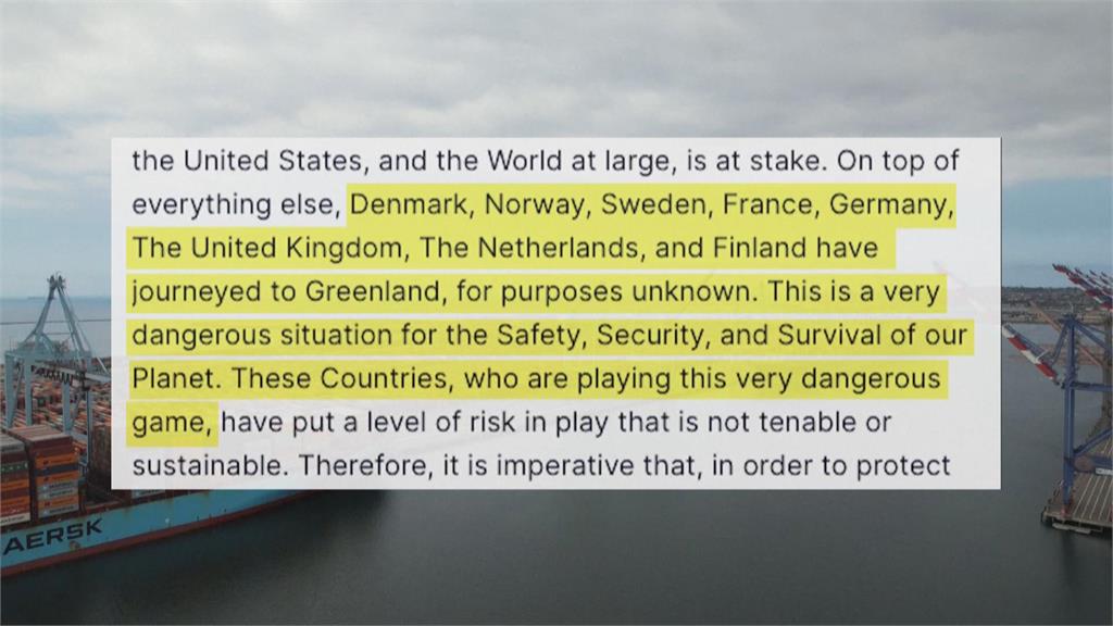 就要格陵蘭！　川普對歐洲反對8國祭10%懲罰關稅