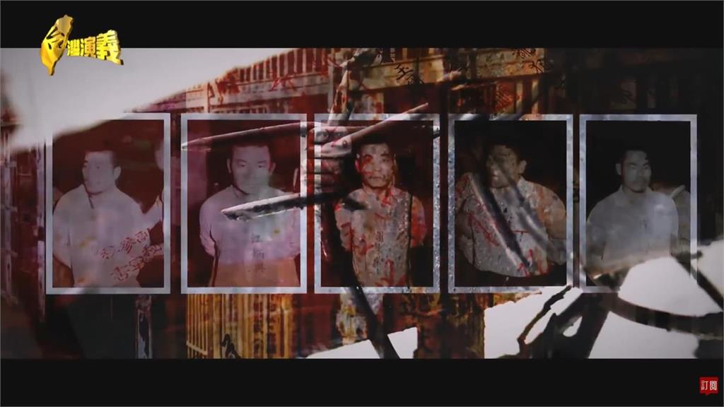 關鍵今日／史上最多！300餘人台獨起義遭逮…蘇治芬自曝「最痛視角」：爸媽不見了