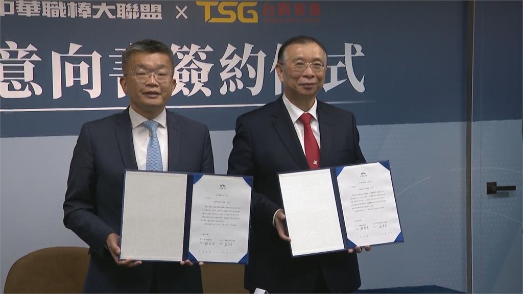 快新聞/中職第六隊來了! 台鋼正式遞交加盟意向書