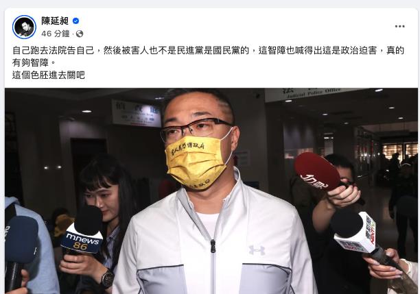朱學恒刑度變輕「改判11個月」提前入監!486先生揪鬼邏輯:進去關吧