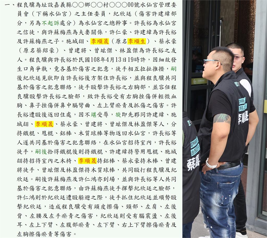 不只柯文哲遭判17年!他1圖曝光「民眾黨涉案地圖」竟遍布全台:找回良心