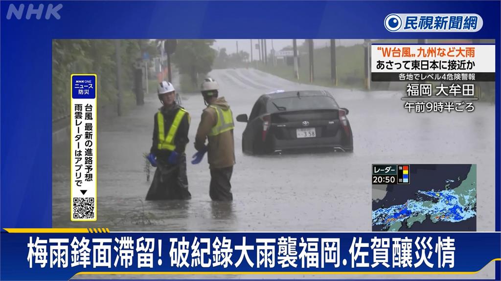 雙颱週末恐逼近日本　氣象廳示警：嚴防長時間豪大雨