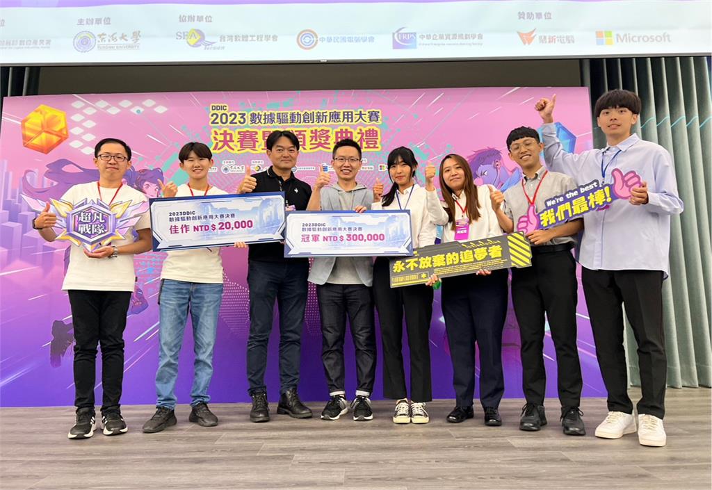 數據驅動創新大賽掀ChatGPT AI風潮 東海大學以AI減碳議題奪下首獎