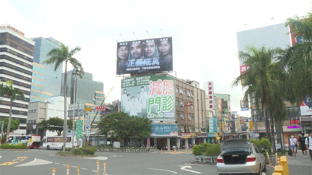 藍正義成真看板獨缺李全教　王定宇轟「笑話反諷看板」